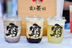 奶茶店加盟排行榜_霸王茶姬奶茶牛乳茶10平米开店,小本投资!